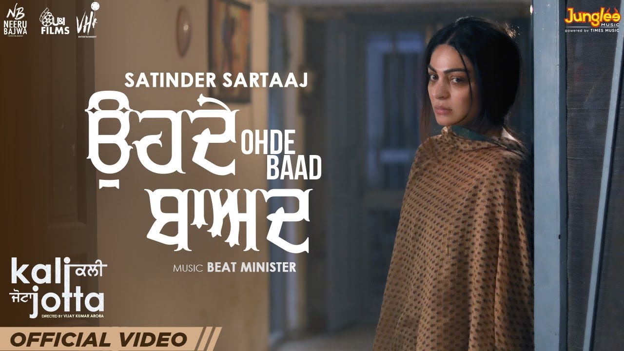 Ohde Baad - Song Cover Image