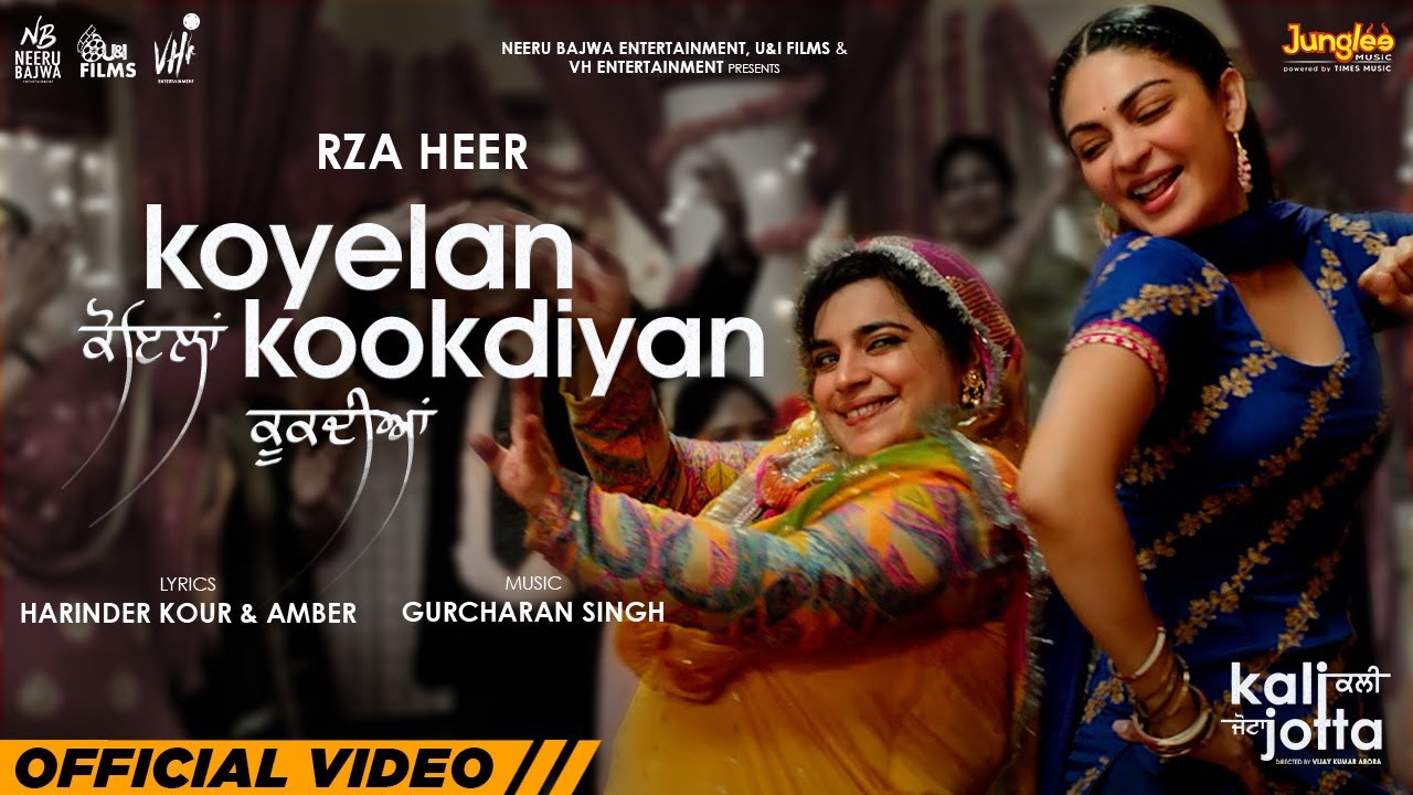 Koyelan Kookdiyan - Song Cover Image