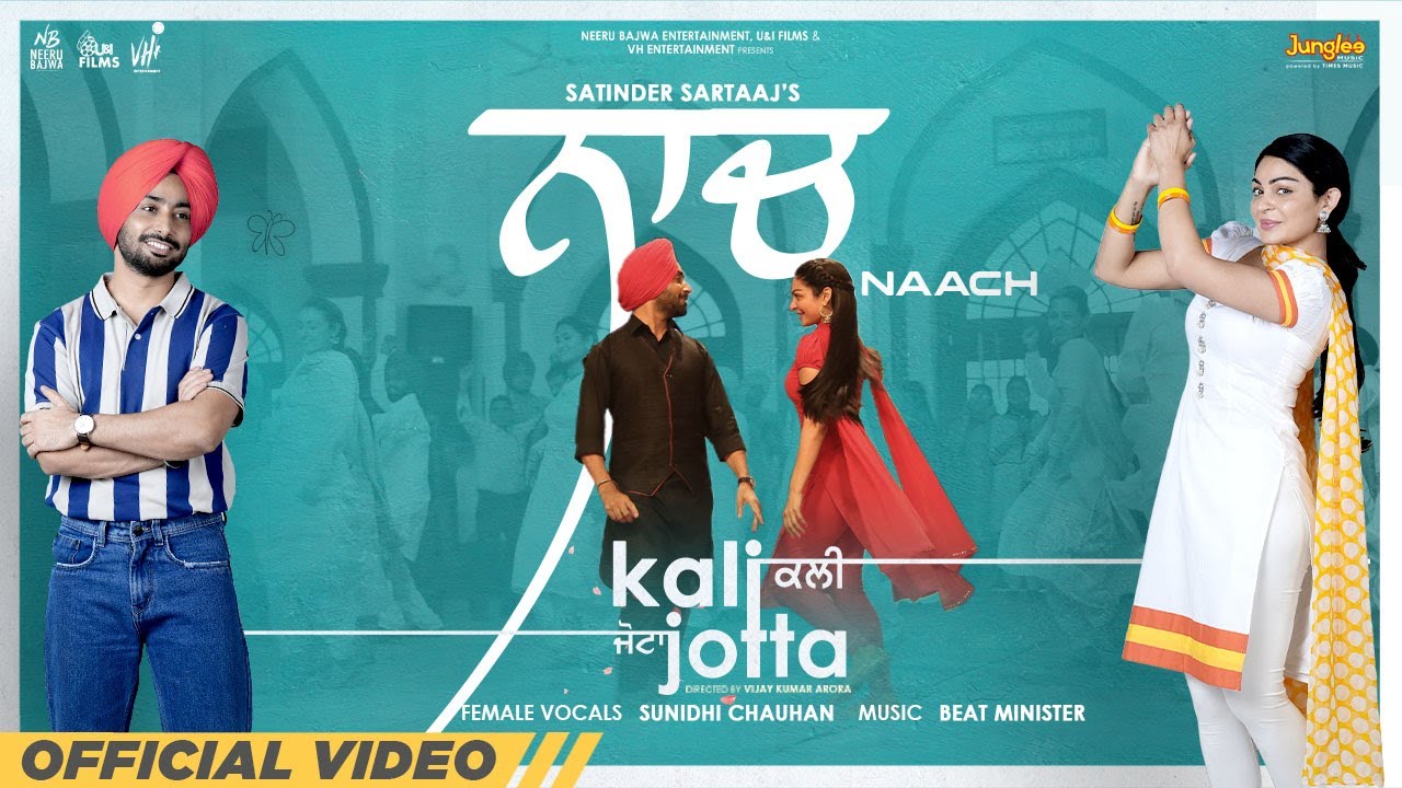 Naach - Song Cover Image