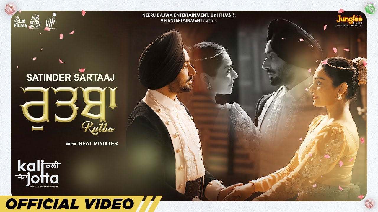 Rutba - Song Cover Image