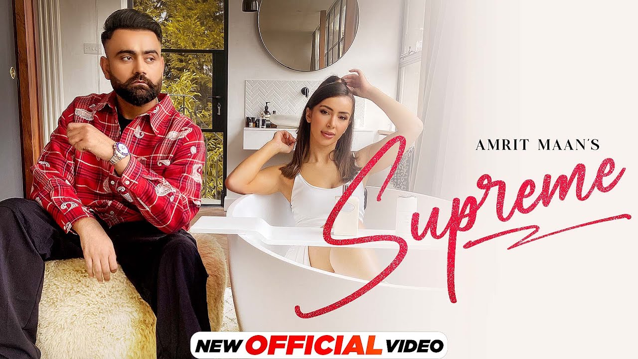Supreme - Song Cover Image