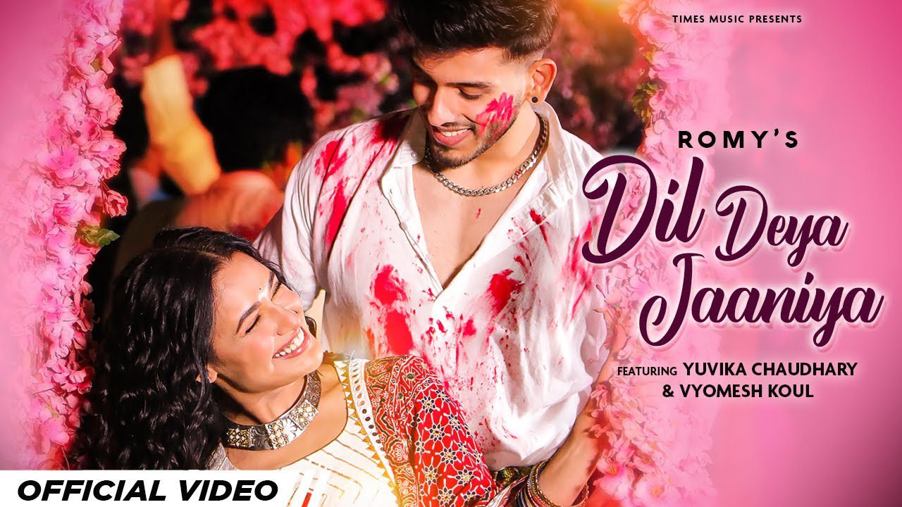 Dil Deya Jaaniya - Song Cover Image