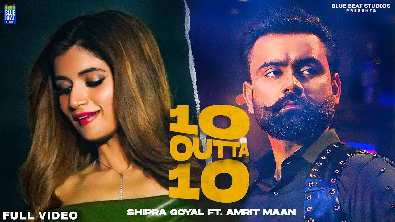 10 Outta 10 - Song Cover Image