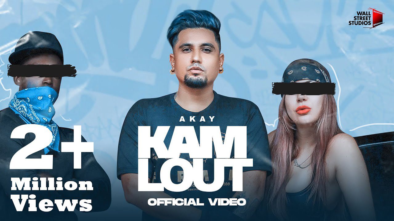 Kam Lout - Song Cover Image