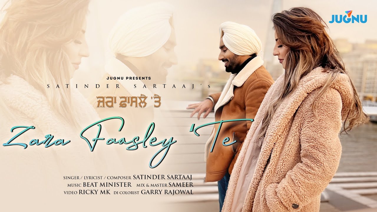 Zara Faasley Te - Song Cover Image