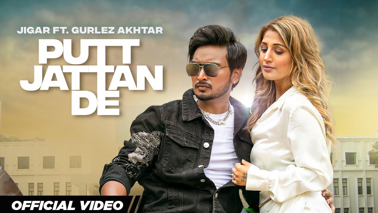 Putt Jattan De - Song Cover Image