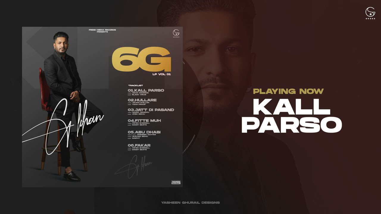 Jatt Di Pasand - Song Cover Image