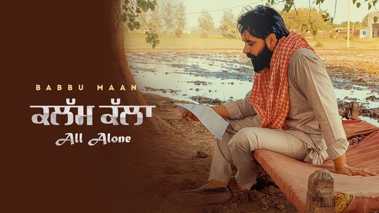 Kalam Kalla - Song Cover Image