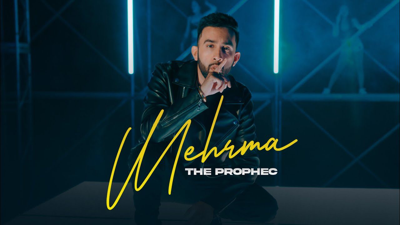 Mehrma - Song Cover Image