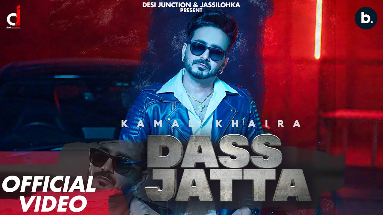 Dass Jatta - Song Cover Image