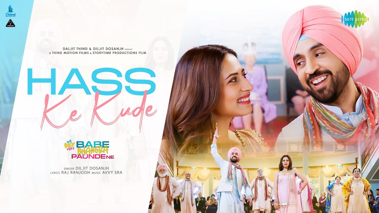 Hass Ke Kude - Song Cover Image