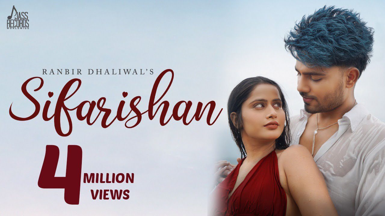 Sifarishan - Song Cover Image
