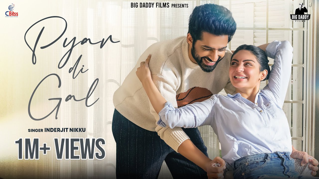 Pyar Di Gal - Song Cover Image