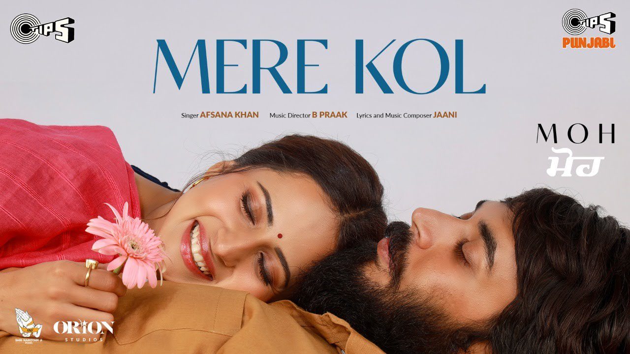 Mere Kol - Song Cover Image
