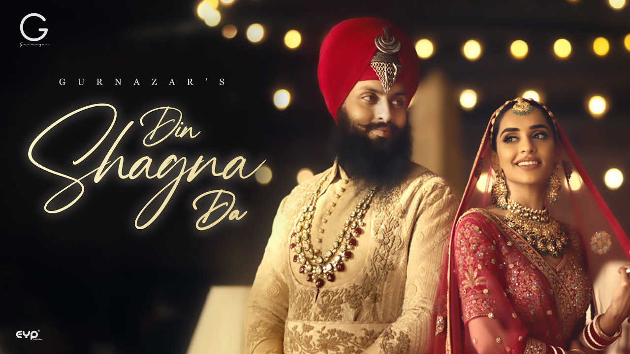 Din Shagna Da - Song Cover Image