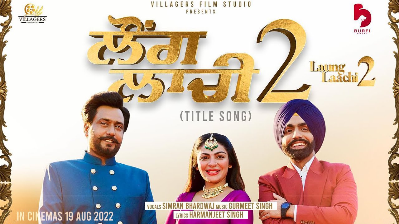Laung Laachi 2 (Title Track) - Song Cover Image