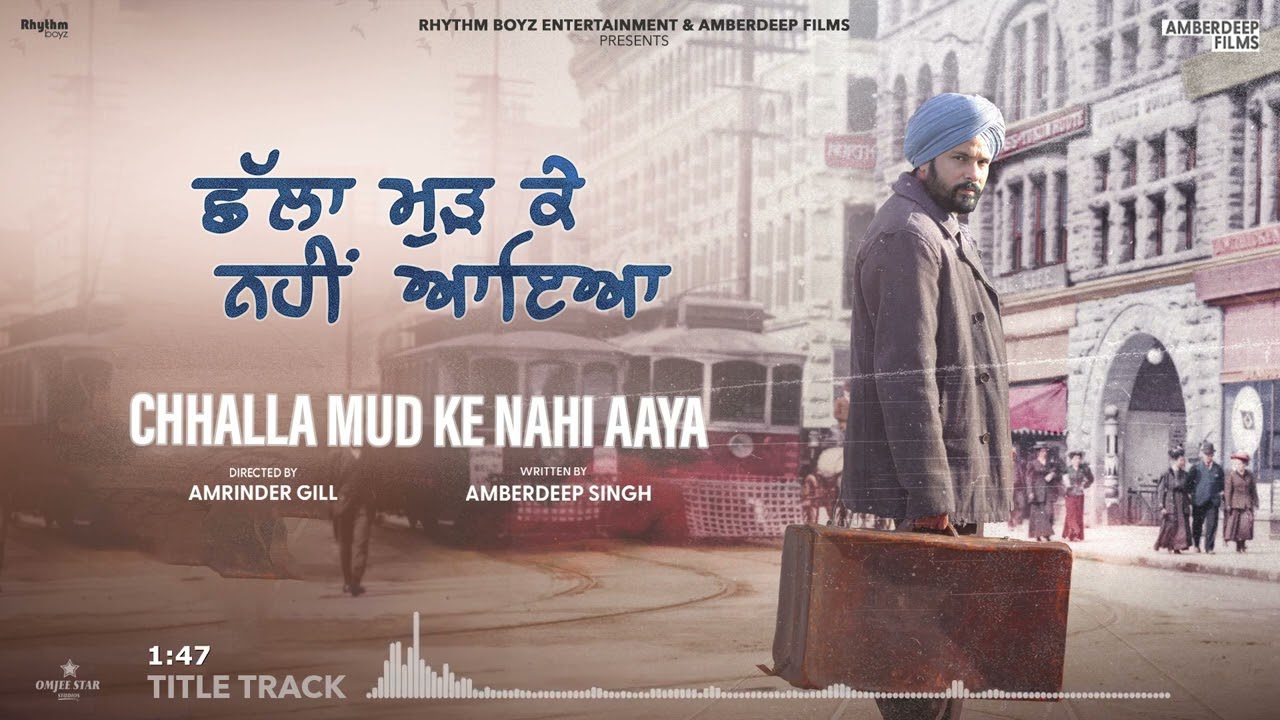Chhalla Mud Ke Nahi Aaya (Title Track) - Song Cover Image