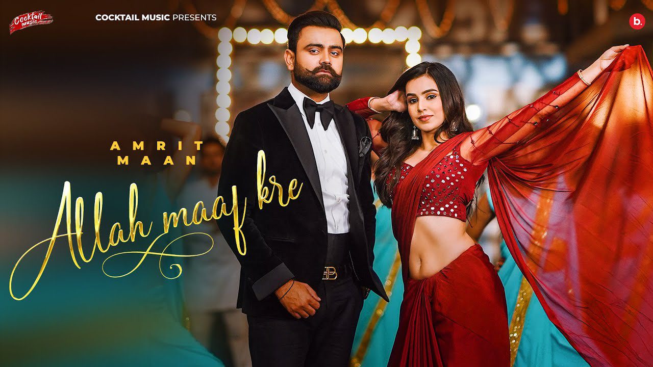 Allah Maaf Kre - Song Cover Image