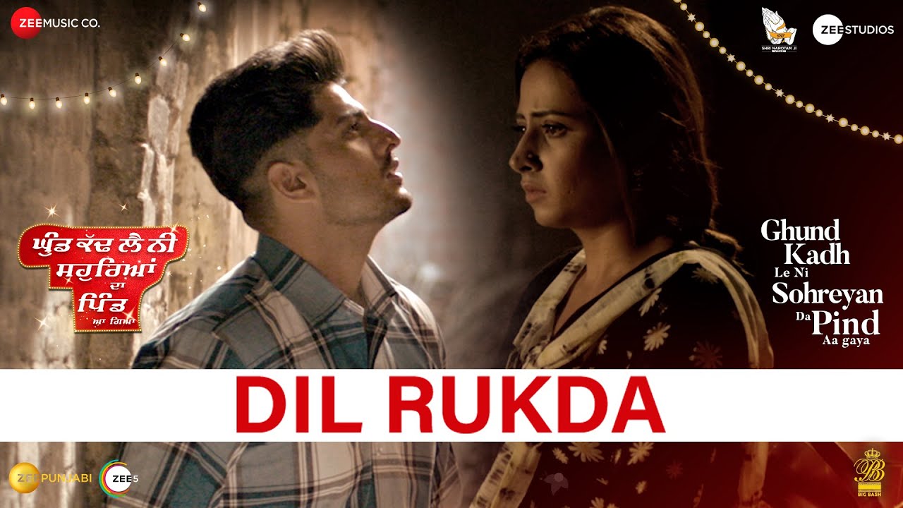 Dil Rukda - Song Cover Image