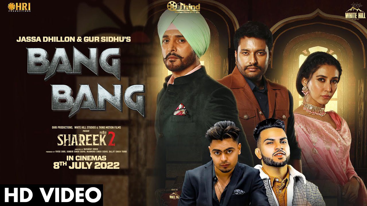 Bang Bang - Song Cover Image