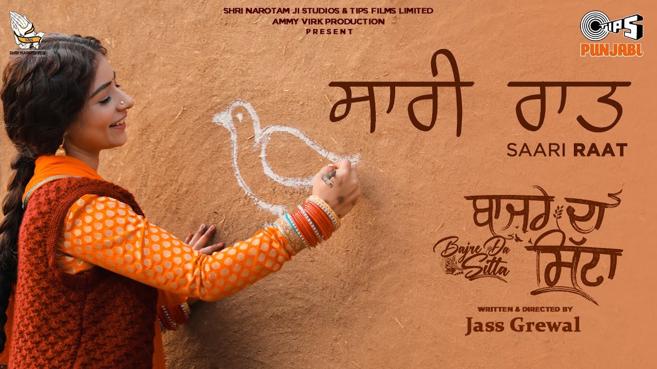 Saari Raat - Song Cover Image