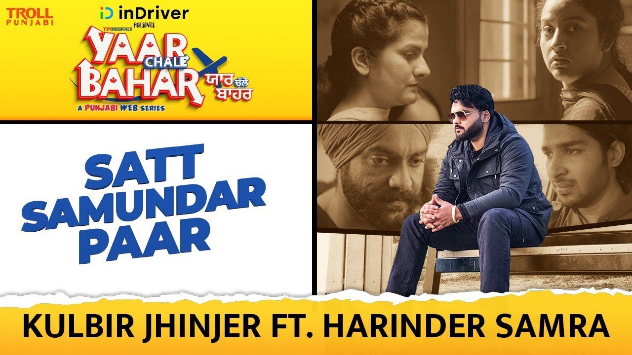 Satt Samundar Paar - Song Cover Image