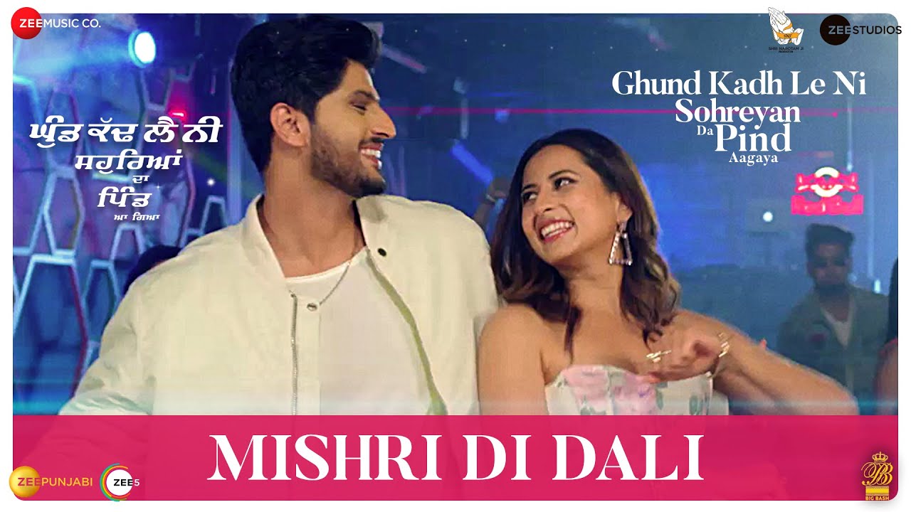 Mishri Di Dali - Song Cover Image