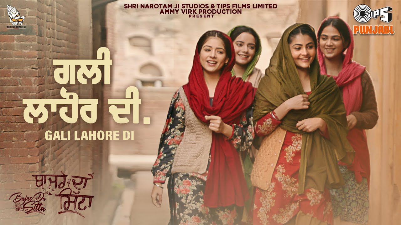 Gali Lahore Di - Song Cover Image