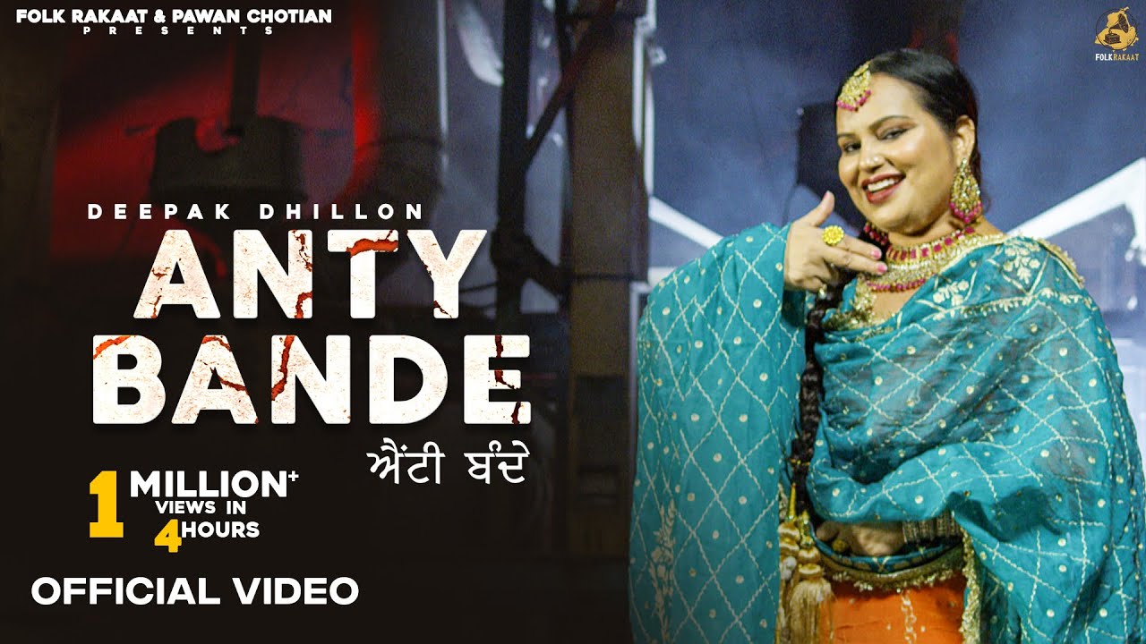 Anty Bande - Song Cover Image