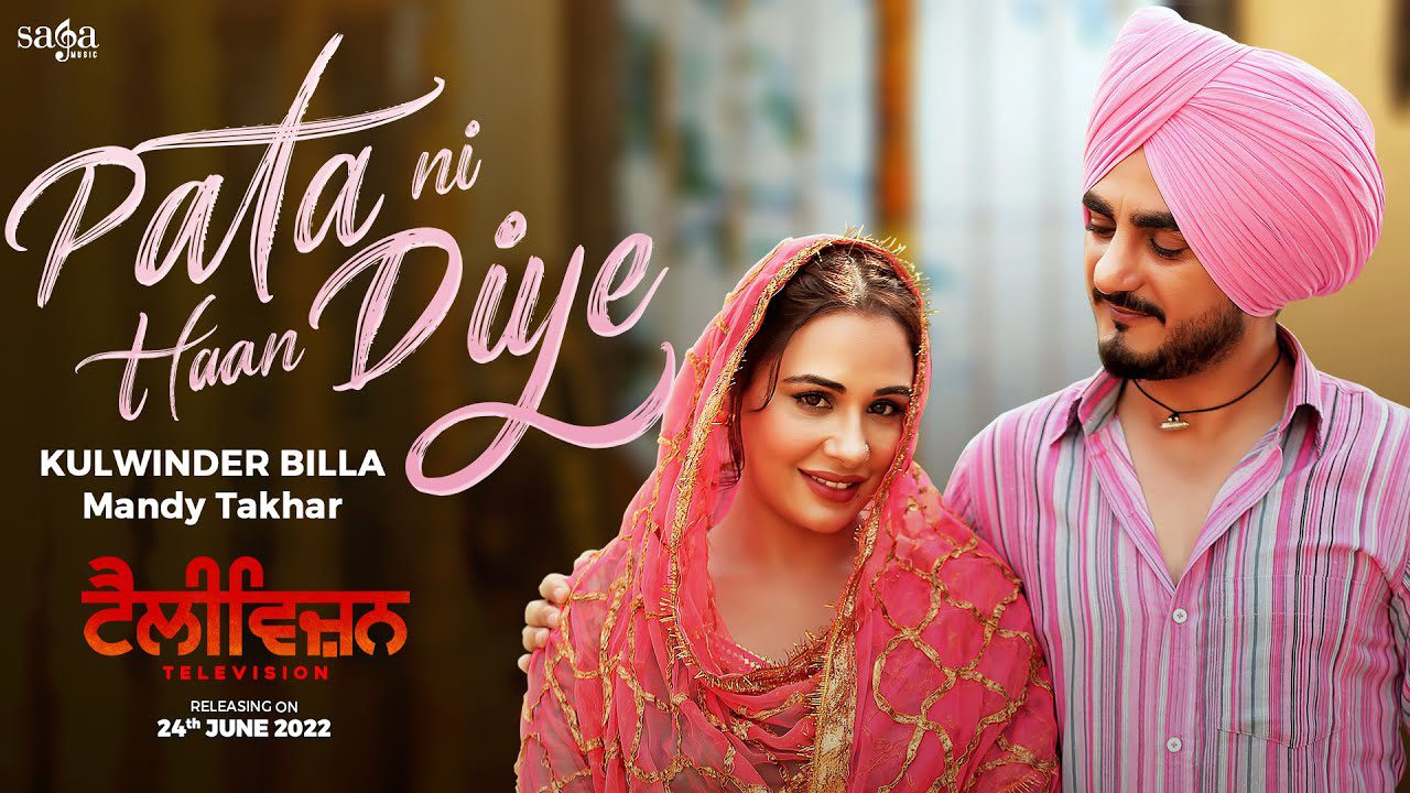 Pata Ni Haan Diye - Song Cover Image