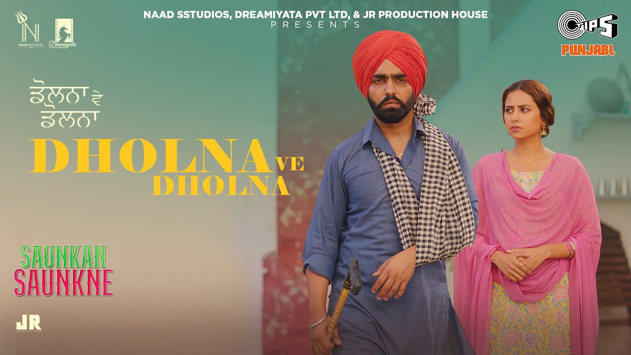 Dholna Ve Dholna - Song Cover Image