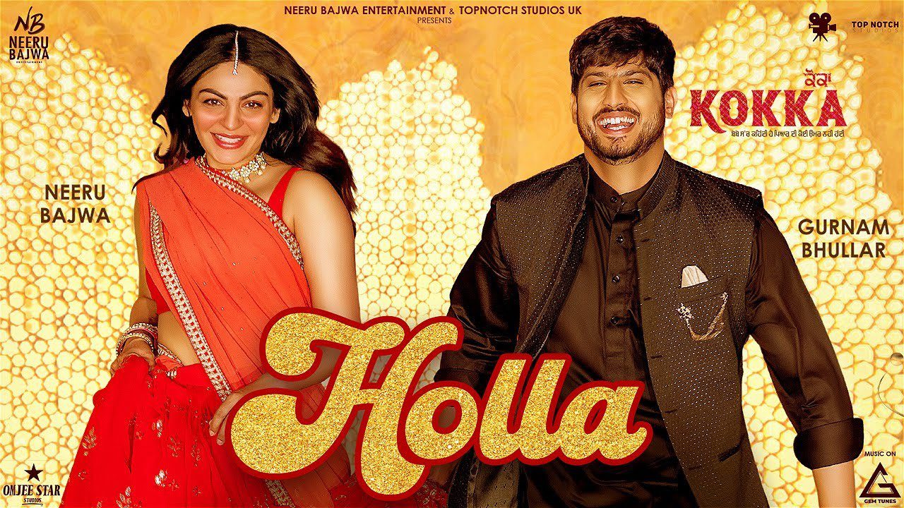 Holla - Song Cover Image