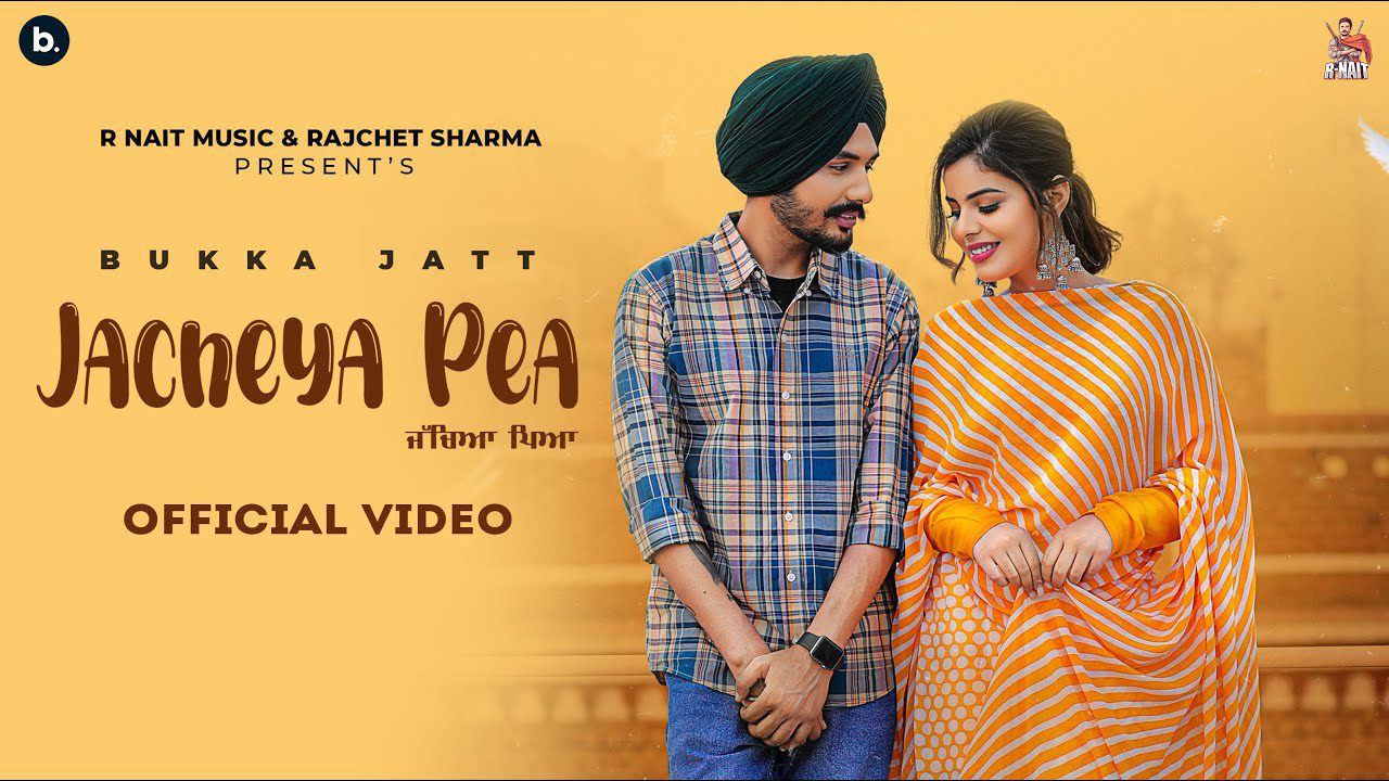 Jacheya Pea - Song Cover Image