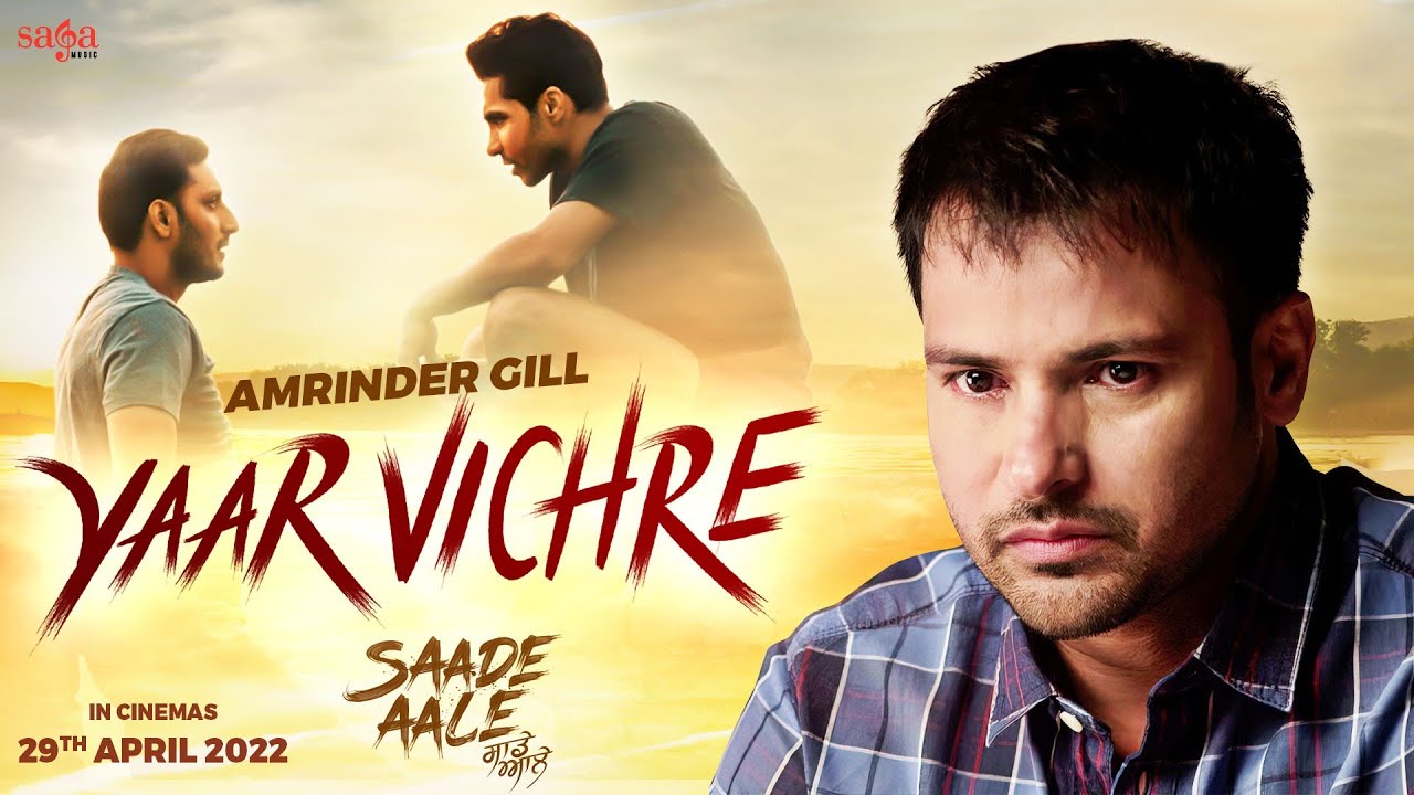 Yaar Vichre - Song Cover Image
