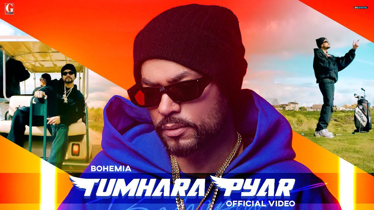 Tumhara Pyar - Song Cover Image