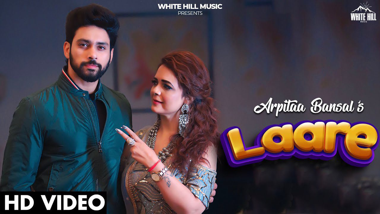 Laare - Song Cover Image