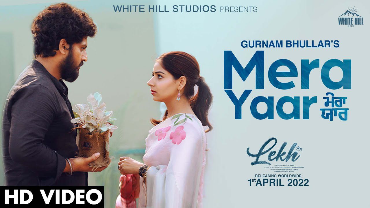 Mera Yaar - Song Cover Image