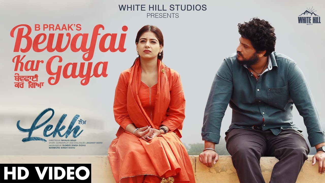 Bewafai Kar Gaya - Song Cover Image