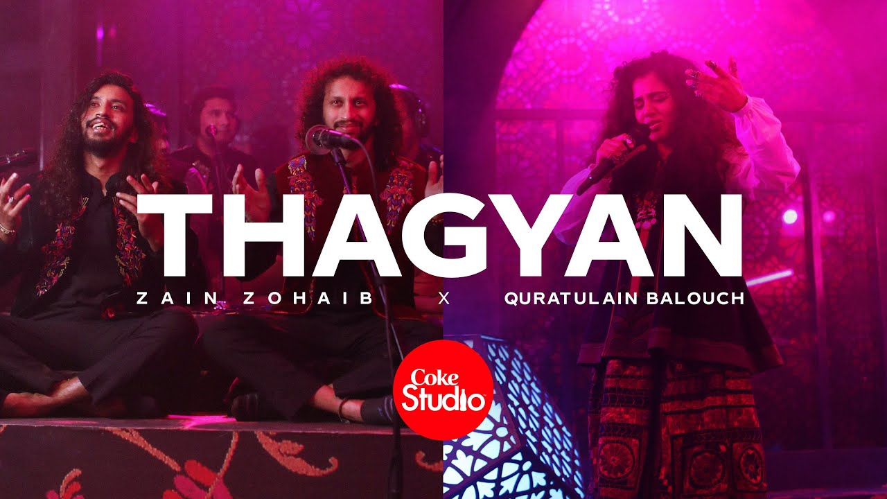 Thagyan - Song Cover Image