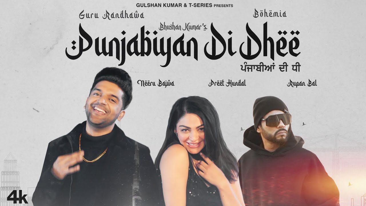 Punjabiyan Di Dhee - Song Cover Image