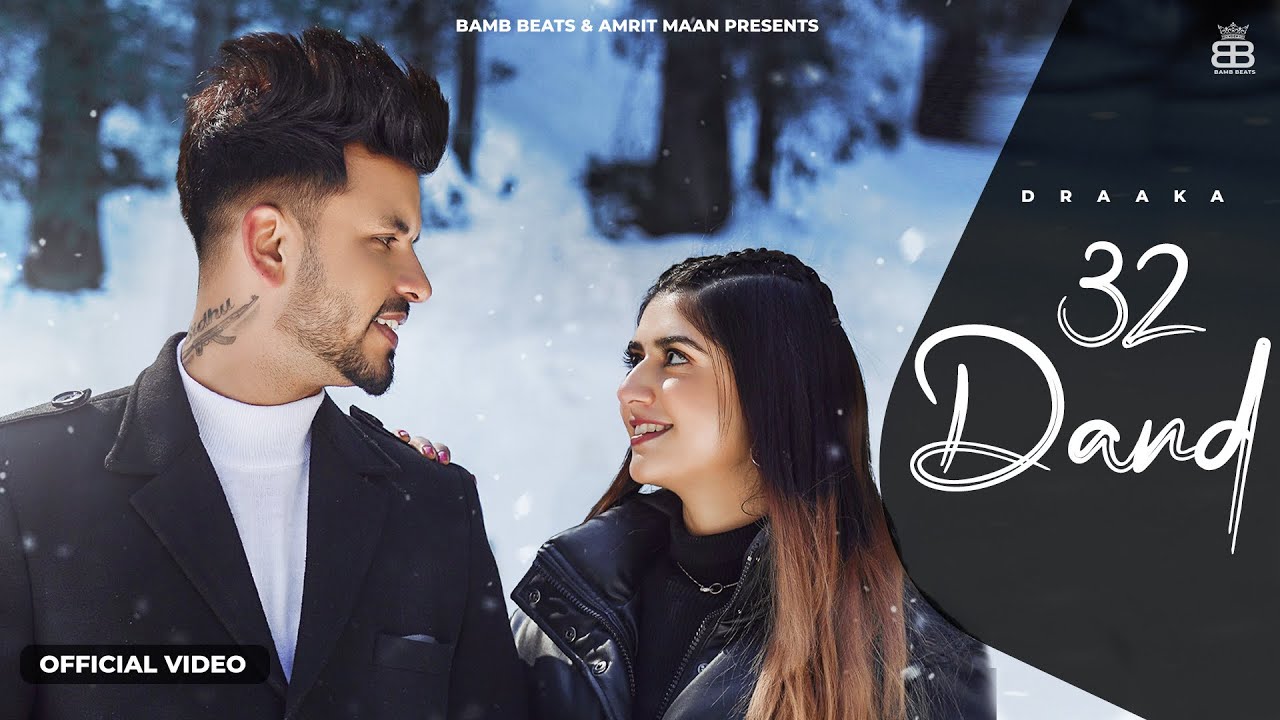 32 Dand - Song Cover Image