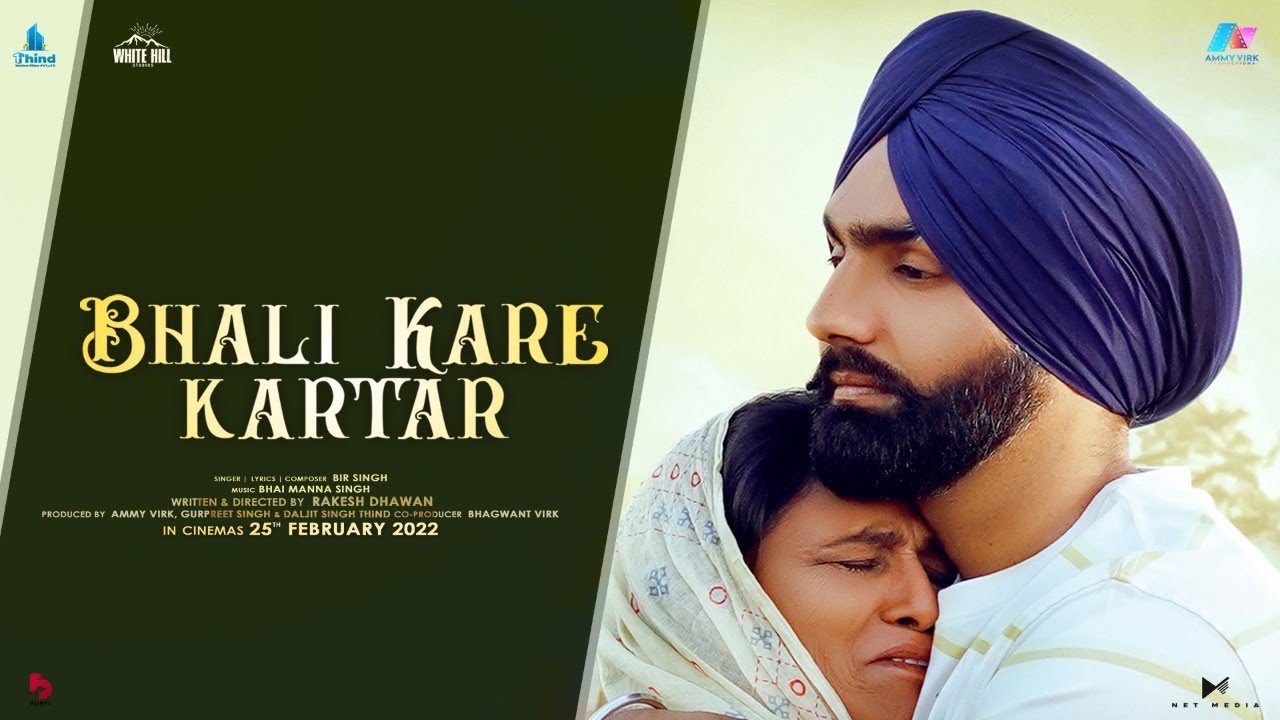 Bhali Kare Kartar - Song Cover Image