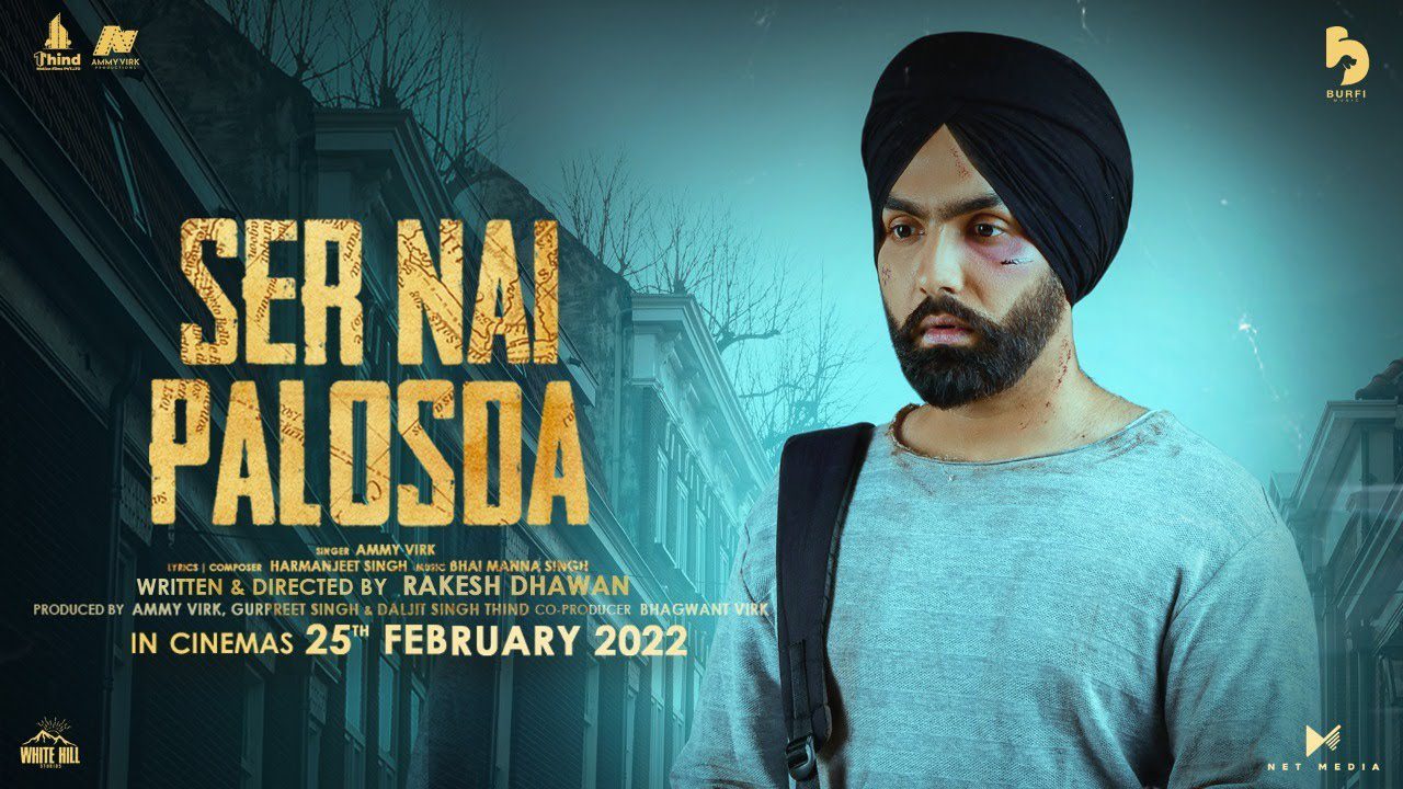 Ser Nai Palosda - Song Cover Image