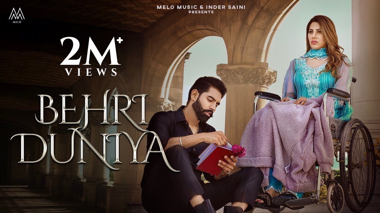Behri Duniya - Song Cover Image