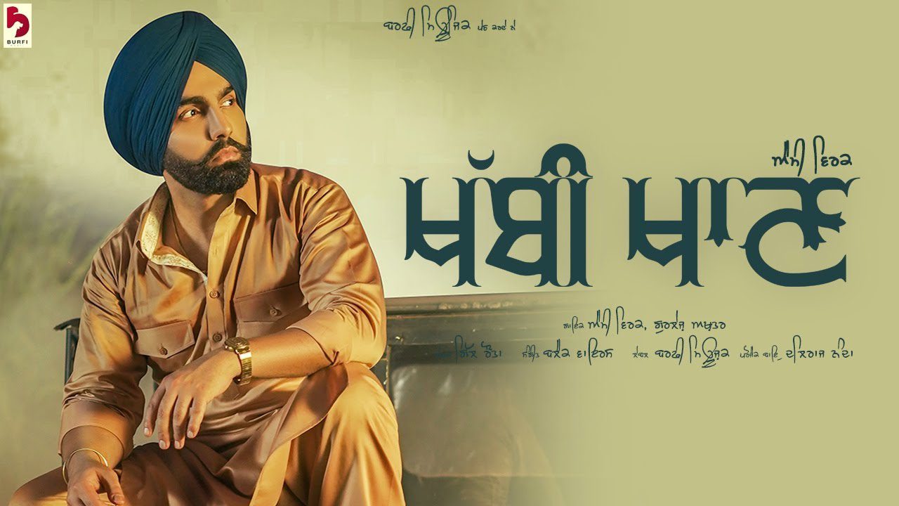 Khabbi Khaan - Song Cover Image