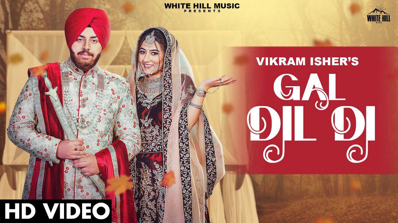 Gal Dil Di - Song Cover Image