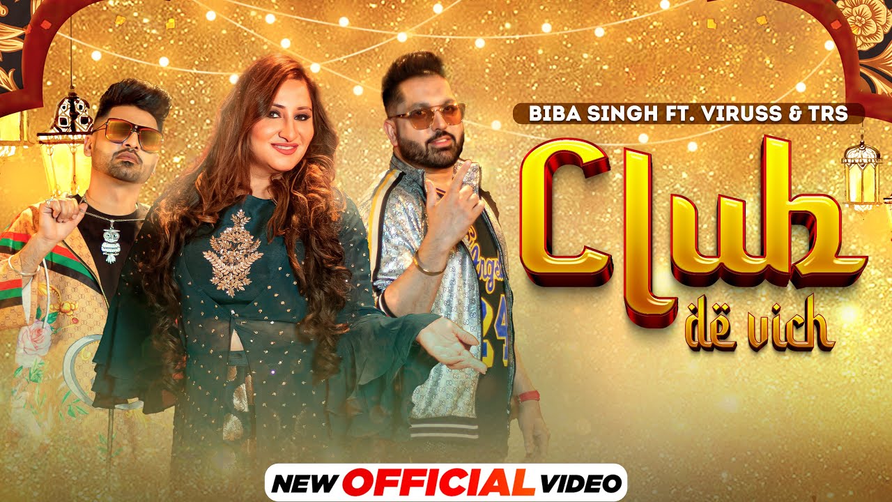 Club De Vich - Song Cover Image