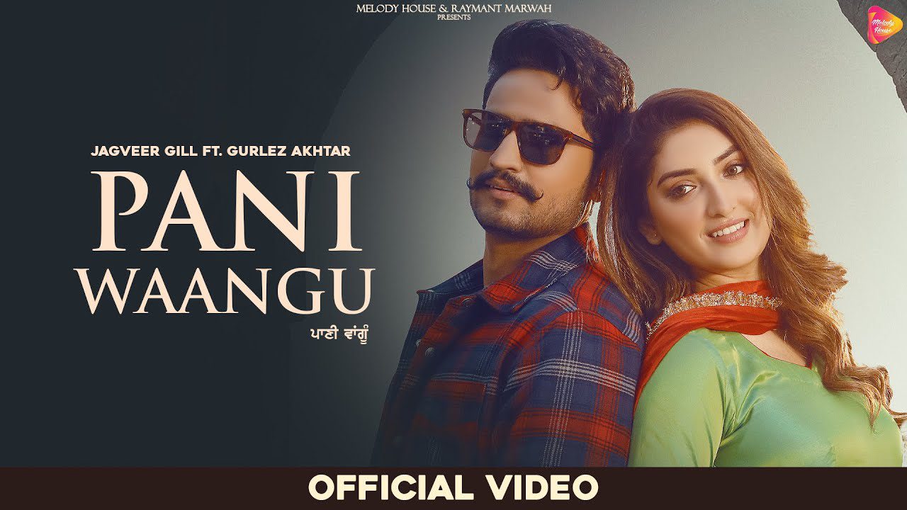 Pani Waangu - Song Cover Image