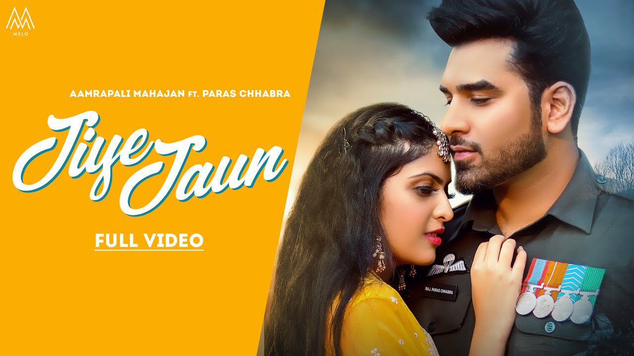 Jiye Jaun - Song Cover Image