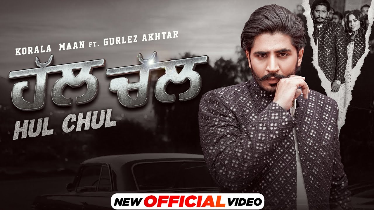 Hul Chul - Song Cover Image